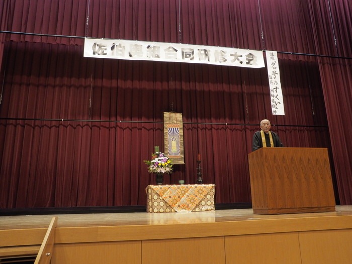 佐伯奥組合同研修会(浄土真宗)_c0116915_23133929.jpg