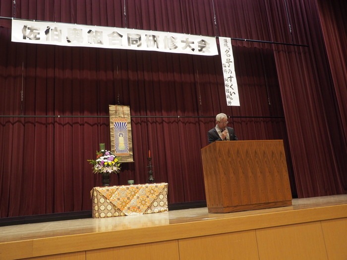 佐伯奥組合同研修会(浄土真宗)_c0116915_23151095.jpg