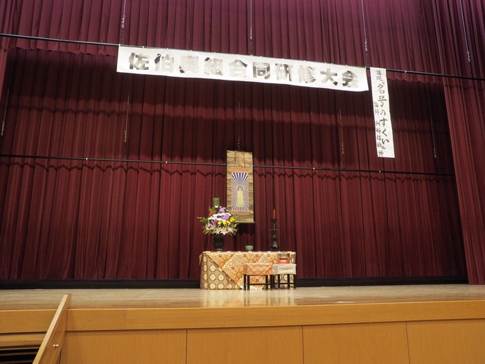 佐伯奥組合同研修会(浄土真宗)_c0116915_2334341.jpg