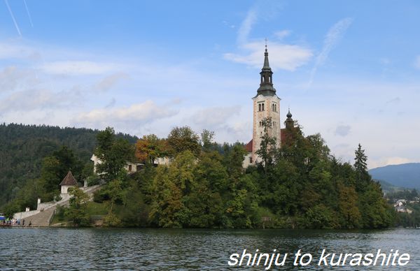 犬連れ海外旅行vol.５（Lake Bled/Blejsko Jezero）_a0246523_171123.jpg