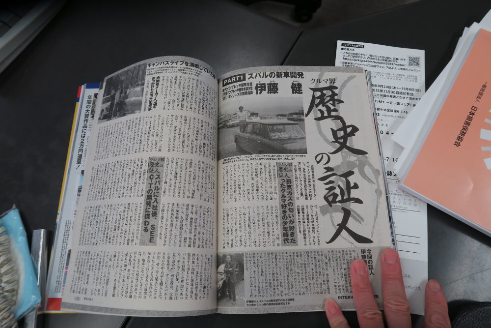 究極の6速フォレスターと甘美な毎日_f0076731_18010978.jpg