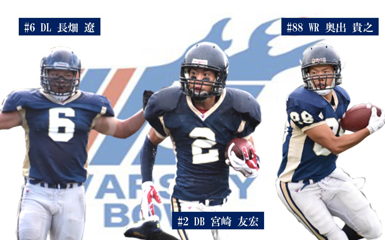 Varsity Bowl開催のお知らせ_e0137649_058449.jpg