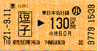 137 逗子駅（JR東日本）_a0057057_20454974.png