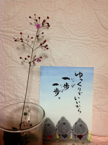有り難いお地蔵さまカード_e0086864_23274169.jpg