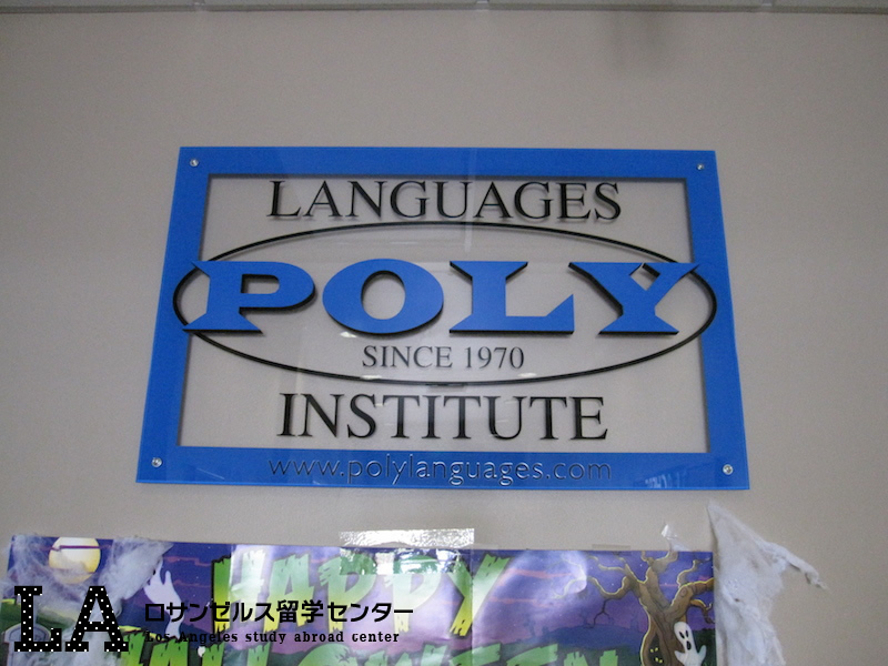 ロスのダウンタウンから電車で30分！パサデナにあるPOLY パサデナキャンパスを見学してきました☆_d0334266_06381487.jpg