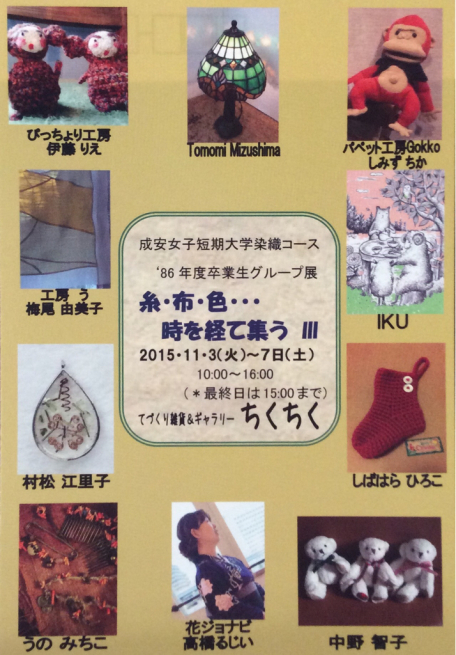 ミニチュア家具のぼろっと工場さんから新作届きました♪ 今回はかわいい小物付きです_e0246179_12385513.jpg