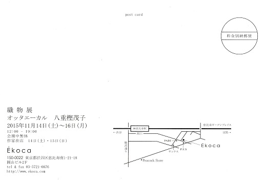 お知らせ　　　　　　　　　　　　　　　　　　　　　　　10月27日_e0074382_874120.jpg