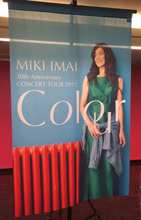 今井美樹ちゃんライヴ@東京〜@横浜_f0164187_7335058.jpg