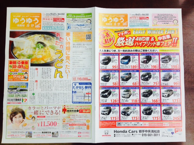 うどん_f0177390_13551861.jpg