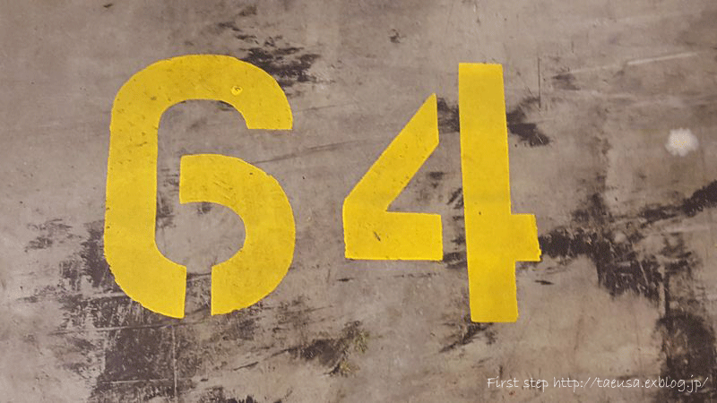 b0148991_23454982.gif