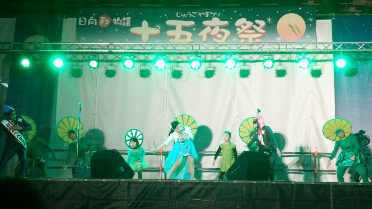 日向十五夜祭！！感謝！！_a0205197_20443817.jpg