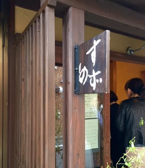 @池袋裏グルメ_d0166598_11091951.jpg