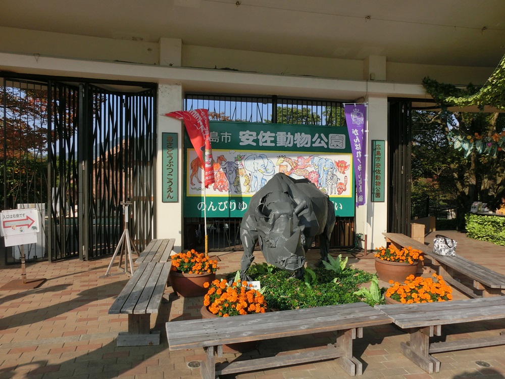 安佐動物園に行ってきました☆_e0190698_816791.jpg