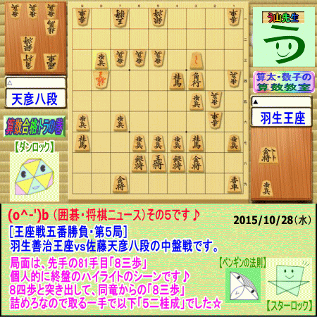 a0043204_1263031.gif