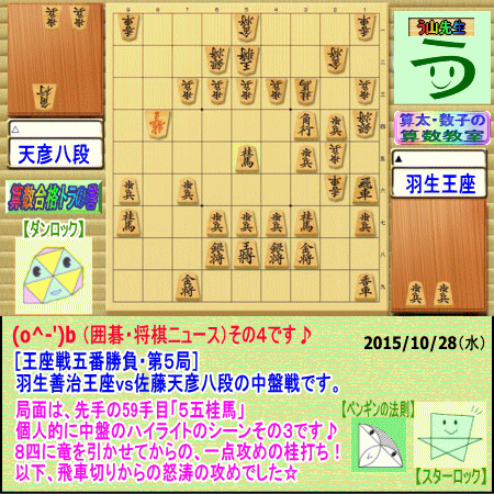 a0043204_1401155.gif