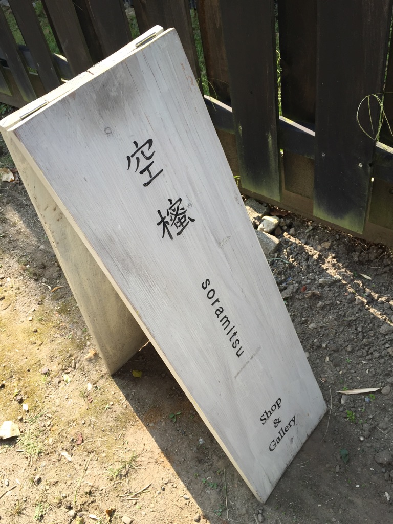 奈良を満喫その1_a0115906_11103436.jpg