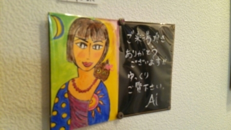 b0133713_20454927.jpg