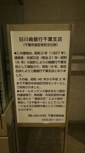唐画 (からえ) もん - 知られざる大坂の異才 武禅に閬苑、若冲も 千葉市美術館_e0345320_00131905.jpg
