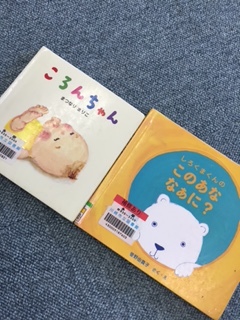 10月 たんたん たんじょうび 子育てひろば In 川崎市多摩市民館 ボランティアスタッフだより 10月 たんたん たんじょうび 子育てひろば In 川崎市多摩市民館 ボランティアスタッフだより