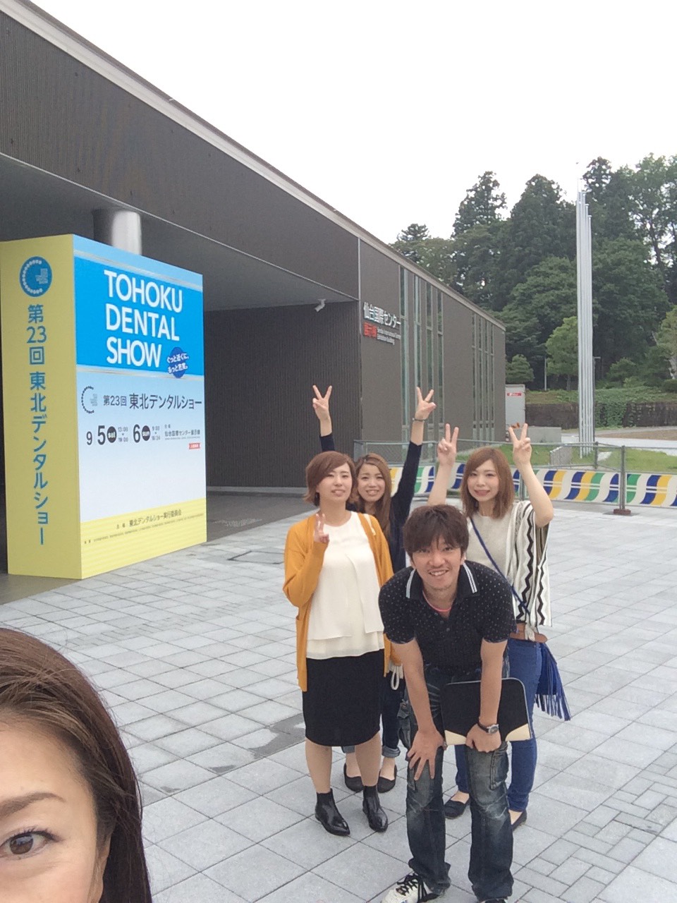 東北デンタルショー_a0135326_16355856.jpg