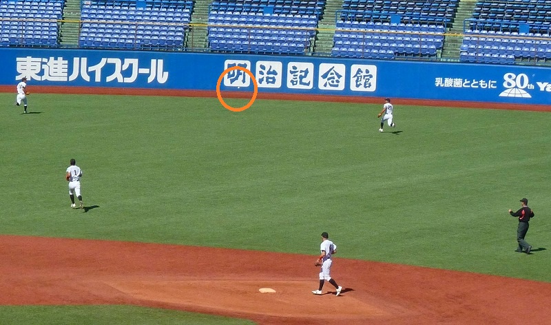 亜細亜大対日本大 10月8日 東都大学野球1部 前半_b0166128_19513799.jpg