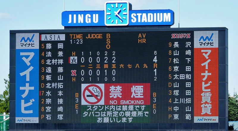 亜細亜大対日本大 10月8日 東都大学野球1部 前半_b0166128_214533.jpg