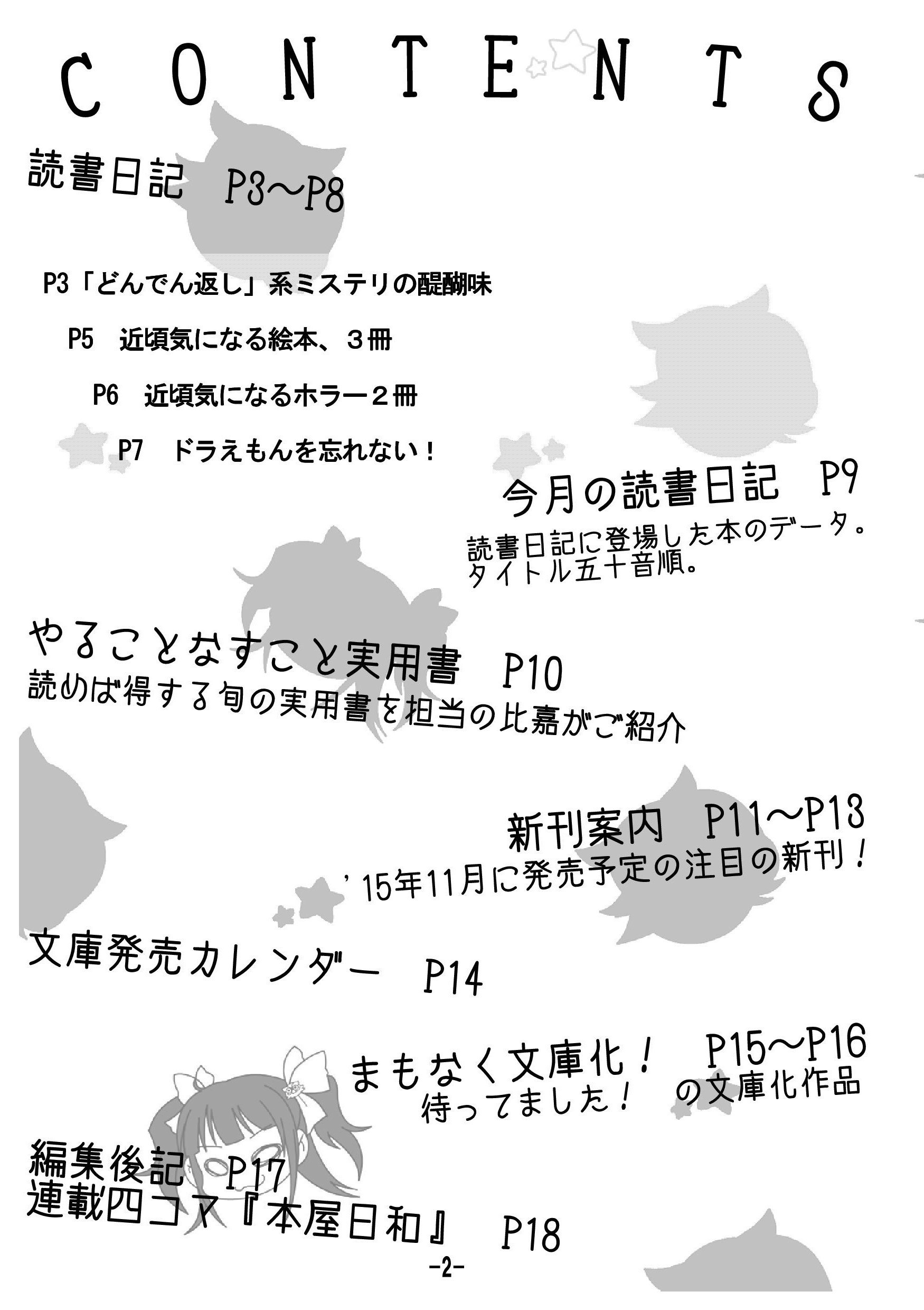 a0304335_20445330.jpg