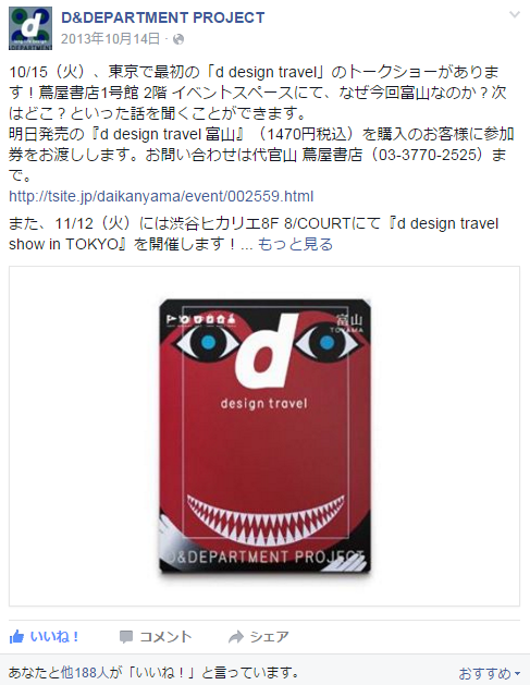c0022340_2357465.png