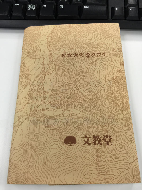 本日の小さな発見 鳥好きの日記 本日の小さな発見 鳥好きの日記