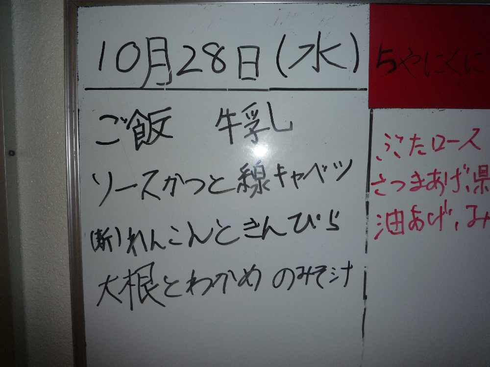 くらしと絵文字 長井市立致芳小学校公式ブログ