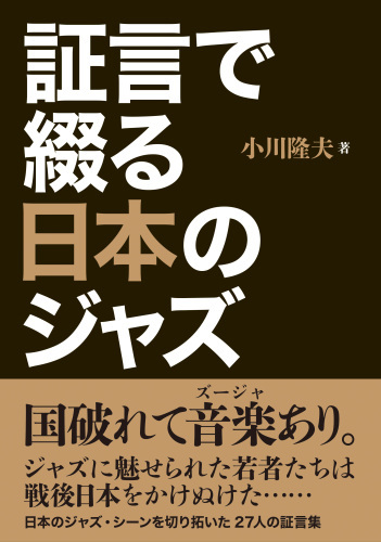 2015-10-28　ブログ再開します_e0021965_18583980.jpg