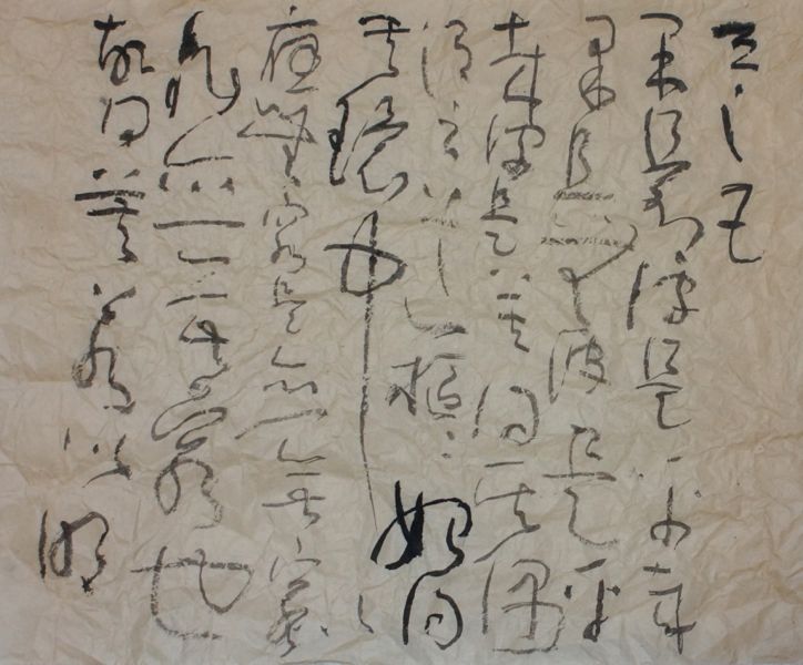 荘子_c0169176_7133596.jpg