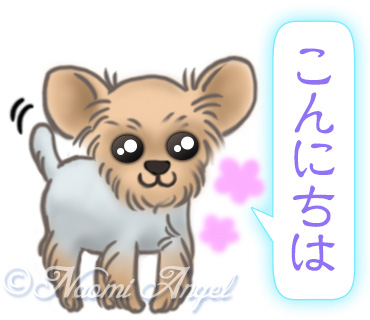 新しいLINEスタンプは丁寧語☆_f0186787_17514031.jpg