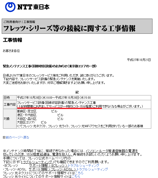 d0118293_0432017.png