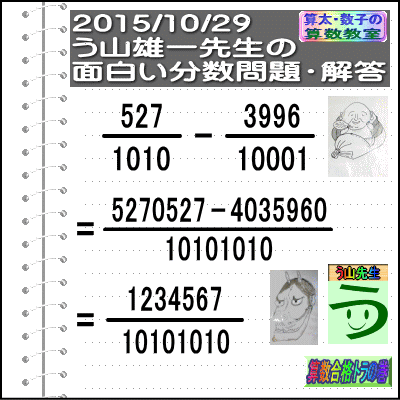 a0043204_162613100.gif