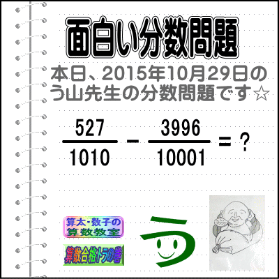a0043204_16261391.gif