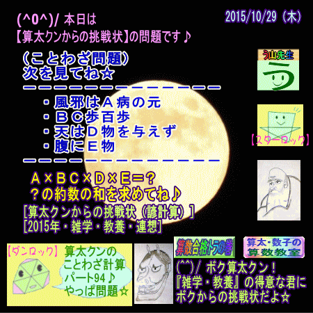 a0043204_373347.gif
