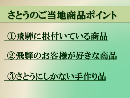 f0070004_1152434.png