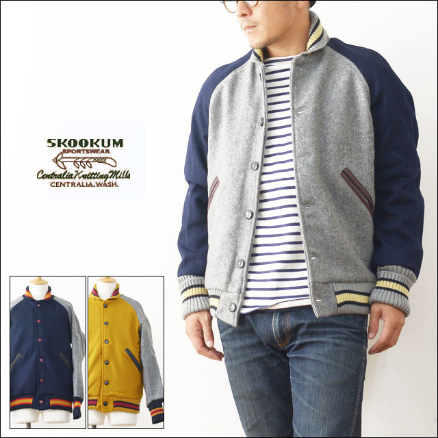 SKOOKUM [スクーカム] AWARD JACKET MELTON [SK-AW] MEN'S : refalt blog