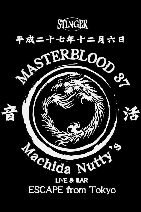 MASTERBLOOD 37_f0141912_17441978.jpg