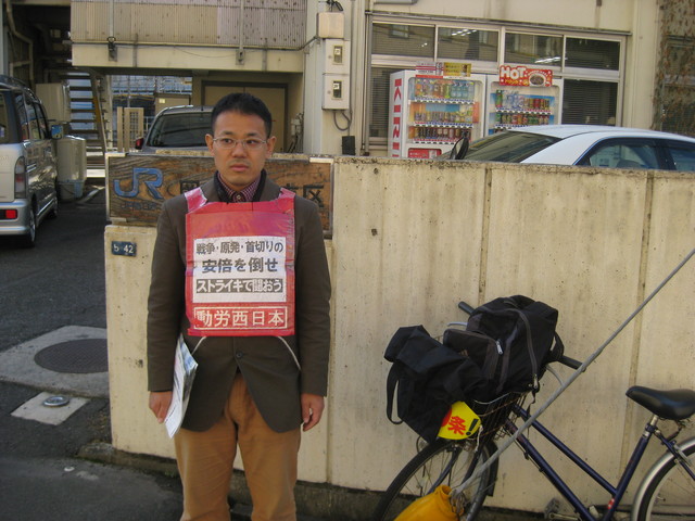 10月29日、岡山気動車区前で本部情報を配った_d0155415_19444228.jpg
