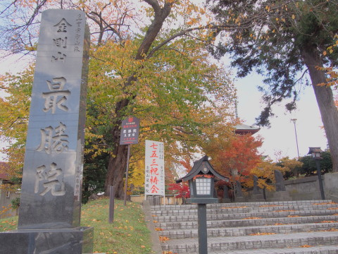 紅葉の最勝院五重塔(弘前市)*2015.10.28_b0147224_22163497.jpg