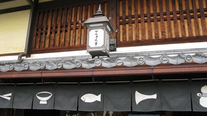 おかげ横丁 屋根の上シリーズ その5_f0129726_22004108.jpg