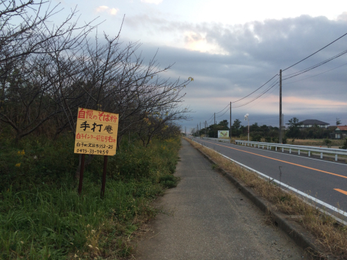 波乗り後に九十九里30キロ走_d0011635_13184877.jpg
