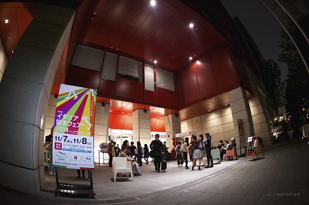 イタリア留学フェア2015@東京、イタリア文化会館、11月6日・7日_f0234936_3234868.jpg