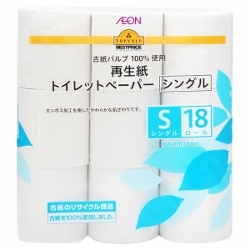 地味だけど買い換えてよかった日用品をアイアンかごに可愛く収納！_b0209643_11295975.jpg