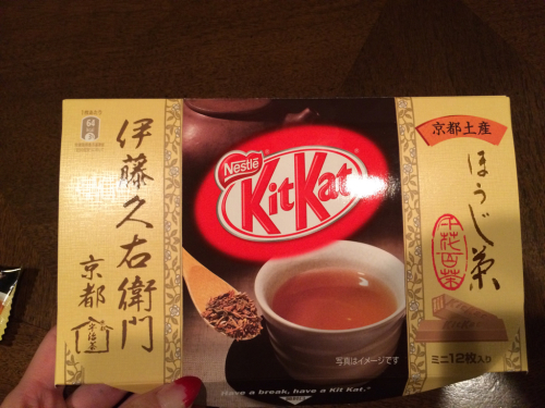 ほうじ茶味のKitKat⭐️_c0151965_01165808.jpg