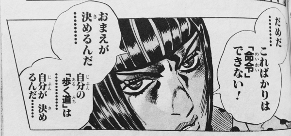 ジョジョネタいろいろ 風呂場記