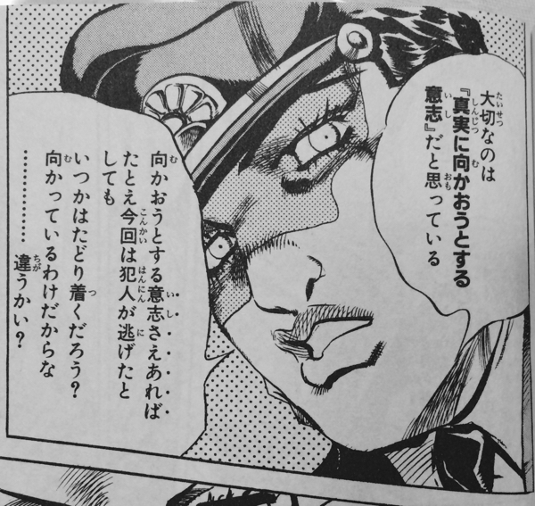 ジョジョネタいろいろ 風呂場記