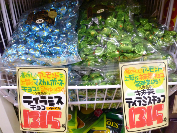 【新宿情報】ドンキホーテ 新宿明治通り店_c0152767_22234435.jpg
